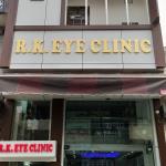 Rk Eye Hospital - Brindavan Colony - Nellore