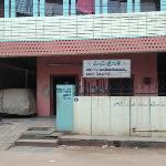 Madhu Clinic - Balaji Nagar - Nellore