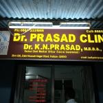 Dr. Prasad Clinic - Kissanpuram - Nellore