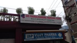 Sri Rama Chandra Nursing Home - Pogathota - Nellore
