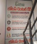 Lotus Dental Care - Pogathota - Nellore