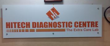 Hitech Diagnostic Center - Agraharam - Nellore