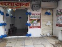 Sai Care Homeopathy - Ib Road - Nellore