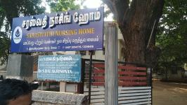 Saraswathi Nursing Home - Hasthampatti - Salem