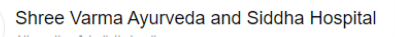 Sri Varma Ayurveda And Siddha Hospital - Pudur - Salem