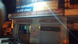 Dr. Sanjay Chobey Clinic - Jhansi