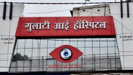 Gulati Eye Hospital And Medical Care Centre - Jhansi