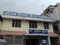 Shri Ram Research Center Avam Hospital - Jhansi