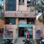 Aashirwad Hospital - Nuwanshahr - Jalandhar
