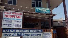 Balaji Medicare Hospital - Ashok Nagar - Jalandhar