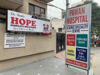 Pawan Hospital & Meternity Home - Gujral Nagar - Jalandhar