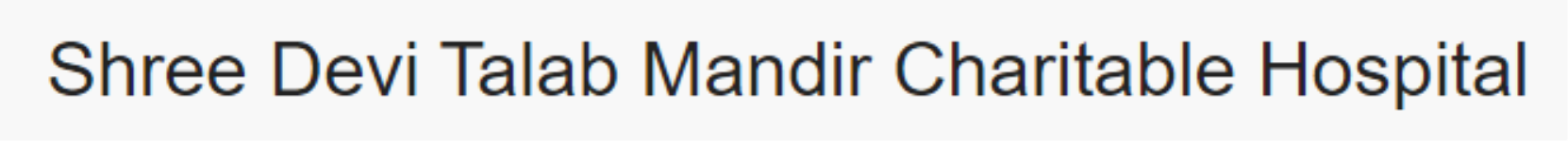 Shree Devi Talab Mandir Charitable Hospital - Tanda Road - Jalandhar