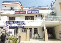 Verma Hospital - Gujral Nagar - Jalandhar