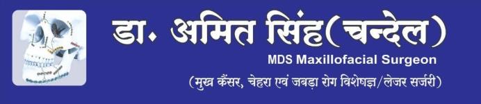 Bombay Hospital And Trauma Center - Phase 4 - Gorakhpur