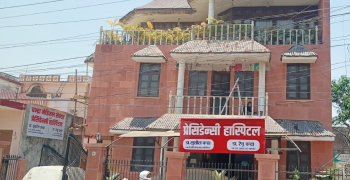 Chandra Medical Centre And Presidency Hospital - Bilandpur - Gorakhpur