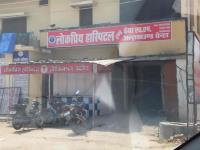 Lokpriya Hospital - Raptinagar - Gorakhpur