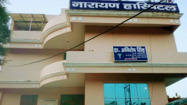Narayan Hospital Trauma and Multispeciality Centre - Phase 4 - Gorakhpur