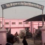 Netaji Subhash Chandra Bose District Hospital - Miyan Baza - Gorakhpur