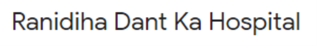 Ranidiha Dant Ka Hospital - Ranidiha - Gorakhpur