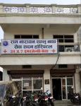 Rnsn Sewa Sadan Hospital - Vishwakarmapuram - Gorakhpur