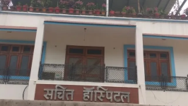 Sachit Hospital - Bilandpur - Gorakhpur