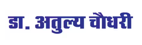 Sardar Patel Hospital - Kalepur - Gorakhpur