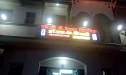 Sgp Fracture Clinic - Bhediyagarh - Gorakhpur