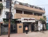 Sheetal Hospital - Dayanand nagar - Gorakhpur