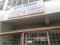 Shukla Hospital - Betiahata - Gorakhpur