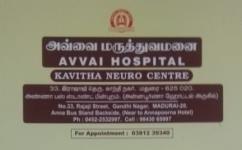 Avvai Hospital - Shenoy Nagar - Madurai
