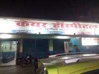 Care Hospital - Kumhrar - Patna