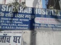 Shekhar Hospital - Bailey Road - Patna