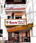 Chaitanya Hospital - Bhalej Road - Anand