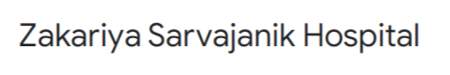 Zakariya Sarvajanik Hospital - Sardar Ganj - Anand