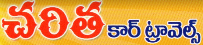 Charitha Travels - Rajahmundry