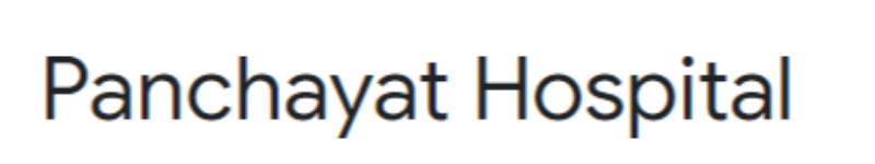 Panchayat Hospital - Vallabh Vidyanagar - Anand