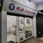Shree Hari Dental Care - Anand