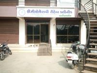 Physiotherapy Rehab Clinic Lifeline - Nanikhodiyar - Anand