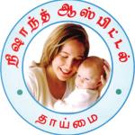Nishant Hospital - EVN Rd - Erode