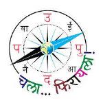 Chala Firaayla - Mahabaleshwar