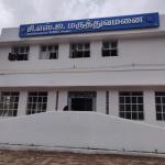 C.S.I. Hospital Institutions - Brough Rd - Erode