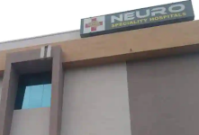 Rkr Neuro Speciality Hospital - Palayapalayam - Erode