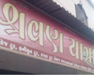 Shravan Yatra - Rajkot