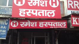 Ramesh Hospital - Rohtak