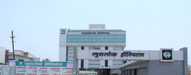 Khushlok Hospital - Bareilly