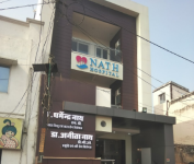 Nath Hospital - Bareilly