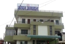 Kopal Hospital - Bareilly