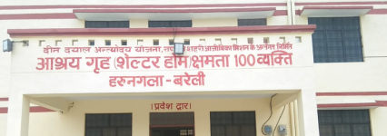 S.R Hospital And Trauma Center - Bareilly