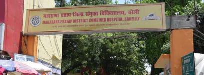 Maharana Pratap District Combind Hospital - Bareilly