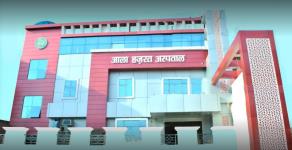 Aala Hazrat Hospital - Bareilly